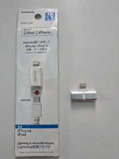 最終価格‼️Lightning to microUSB 変換アダプタ おまけ付き