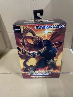 2026年最新】ゴジラ NECAの人気アイテム - メルカリ