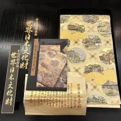 美品希少品 北海道旭川優佳良織手織り毛100% 3セット マフラー バック