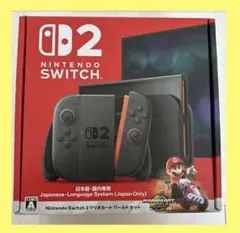 新品未開封　Nintendo Switch 2 マリオカート同封版　②