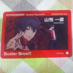 大*福様 山田一郎 クリアカード