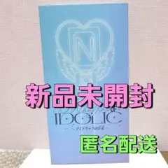 2026年最新】中島健人 ペンライトの人気アイテム - メルカリ