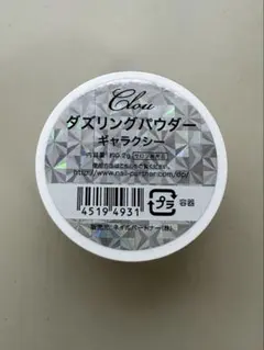 2026年最新】クロウ パウダーの人気アイテム - メルカリ