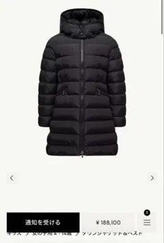 MONCLER シャーパル 14yブラック　完売品タグ無し箱有り