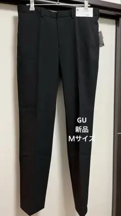 GU新品ブラックテーパードパンツＭサイズ