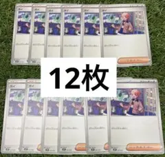 新品未使用 ガイ ノーマル スタートデッキ100 未使用 12枚 まとめ売り