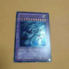 2025年最新】青眼の究極竜 レリーフの人気アイテム - メルカリ