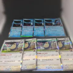 ポケモンカード ロケット団のフリーザー ホップのカビゴン8枚セットのサムネイル