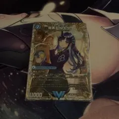 真理銃エビデンス 龍素王Q.E.D 金トレジャー - メルカリ