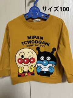 アンパンマン薄手トレーナー