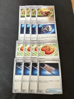 tommy.k様 リクエスト 2点 まとめ商品