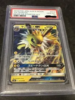 2026年最新】サンダースGX SMI 013/038 PSA10の人気アイテム - メルカリ