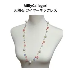 ミリィカレガリ Milly Callegari バロックパール調 ネックレス - メルカリ