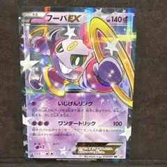 2026年最新】伝説キラコレクション パックの人気アイテム - メルカリ