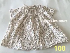 アプレレクール　半袖　花柄チュニック　100サイズ