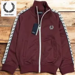 新品 FRED PERRY フレッドペリー キッズ トラックジャケット ジャージ