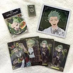 【まとめ売り】ツイステ グッズ セベク