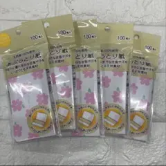 흡수성이 뛰어난 블로팅 페이퍼, 100개/팩, 5봉지