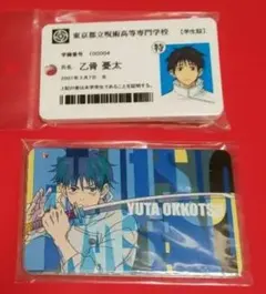 劇場版 呪術廻戦0 乙骨憂太 アクリルパスケース カードケース 2点セット