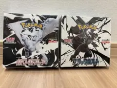 ポケモンカード ホワイトフレア ブラックボルト セット