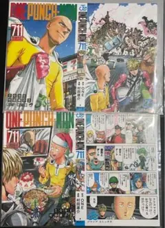 2025年最新】ワンパンマン ブックカバー セブンの人気アイテム