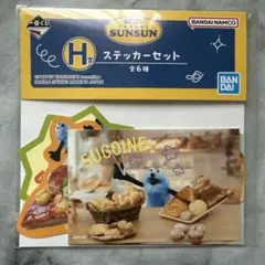 パペットスンスン 一番くじ H賞 ステッカーセット 全6種