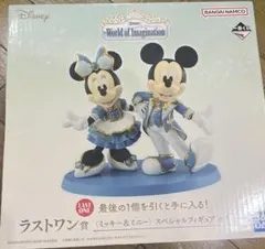 一番くじ ラストワン賞 Disney World of Imaginaのサムネイル