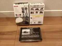 Item thumbnail for item 19f7c30e-05fc-4e67-bc67-69774c9b1209