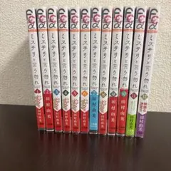 日常 全巻セット 1巻～11巻 あらゐけいいち - メルカリ