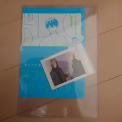 ギヴン 海へ 入場者特典　第1週目