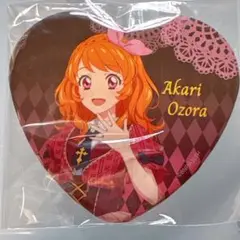 アイカツ　アトレ　秋葉原　ガラポン　B賞 大空あかり