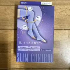 着圧ソックス　おやすみ着圧　Lサイズ