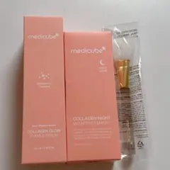 新品 メディキューブ コラーゲンシリーズ 2点セット
