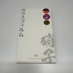 iPhone 11 Pro Max / XS Max 専用 3Dガラスフィルム