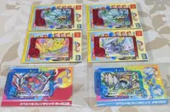 ポケモンフレンダピック【ファミマ】2枚、【マクドナルド】４枚 計6枚セット
