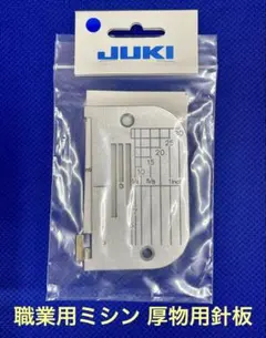 kankan様 リクエスト 2点 まとめ商品