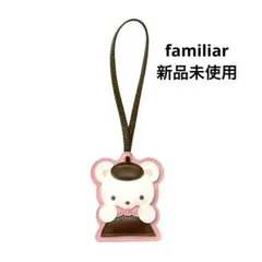 レア⭐︎新品未使用ファミリア　女の子チャーム 2025年最新】チャーム ファミリアの人気アイテム - メルカリ