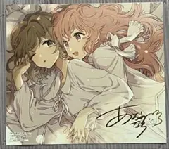 2026年最新】きみが死ぬまで恋をしたい 色紙の人気アイテム - メルカリ