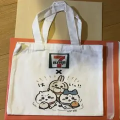 セブンイレブンちいかわトートバッグ