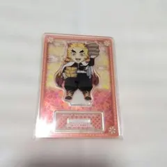 新品 鬼滅の刃 アクリルスタンド 任務行脚 煉獄杏寿郎