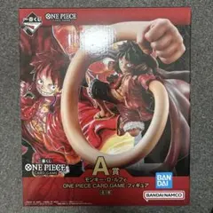 【新品】ONE PIECE 一番くじフィギュア A賞 モンキー・D・ルフィ