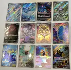 ホエルオー AR 30枚まとめ売り 2025年最新】ホエルオーarの人気アイテム - メルカリ