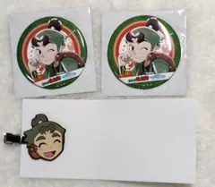 忍たま 伊賀崎孫兵 缶バッジ ヘアクリップ セット