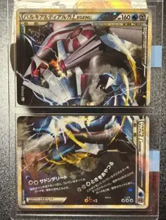 2026年最新】パルキア ディアルガ legendの人気アイテム - メルカリ