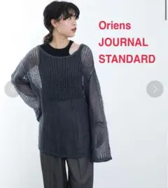 Oriens JOURNAL STANDARD ローゲージニット