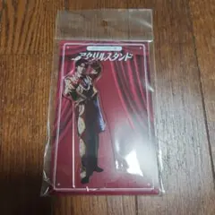 M!LK　曽野舜太　アクリルスタンド　アクスタ　好きすぎて滅