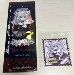 2025年最新】ほしな歌唄 カードの人気アイテム - メルカリ