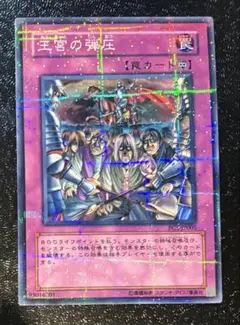 2026年最新】王宮の弾圧の人気アイテム - メルカリ