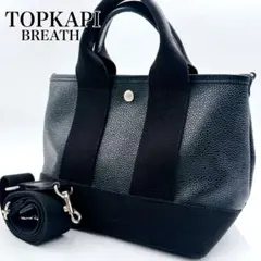 トプカピ スコッチグレイン ネオレザー ミニ トートバッグ ポーチ付き　SS