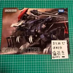 Item thumbnail for item 8dcda600-0b16-43e5-8b32-9b3b5a4d1e2a